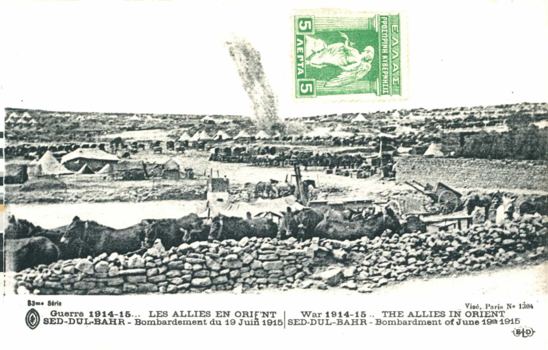 Guerre 1914-15… Les Allies en orient Sed-Dul-Bahr – Bombardement du 19 Juin 1915